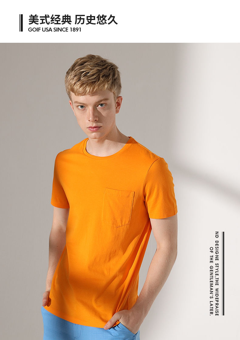 高尔夫纯棉纯色T恤:轻薄透气、简约百搭，2件29.9元