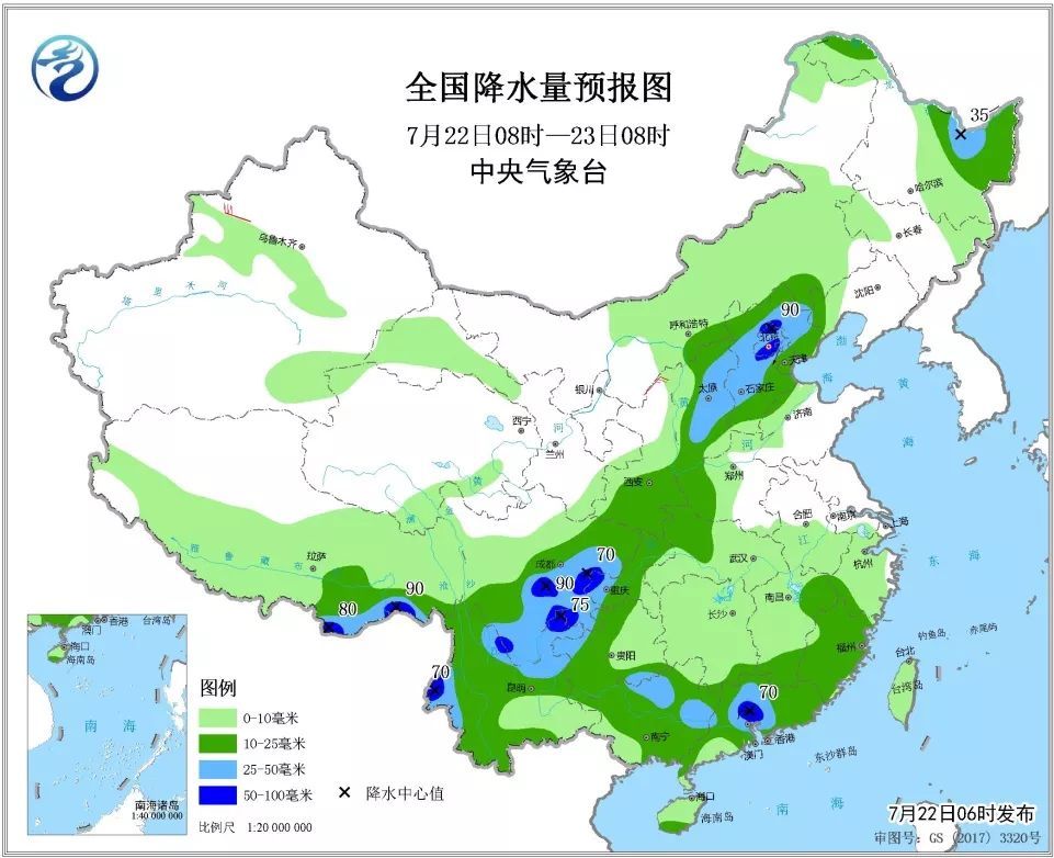【天气预报】 未来三天全国天气预报07月22日