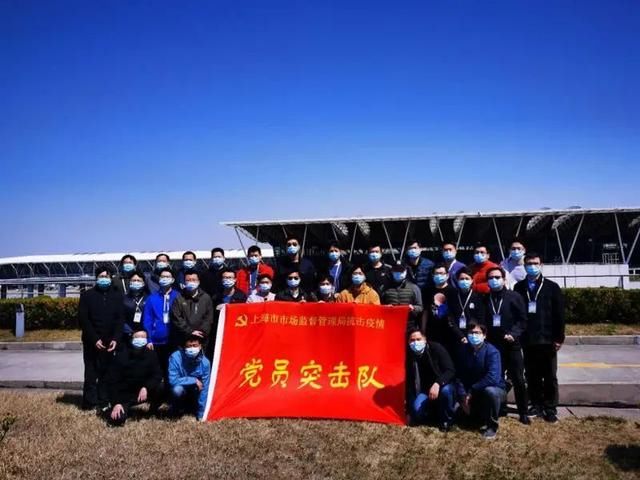 #检院的志愿#把病毒隔离在外,把爱迎接回来!一份份“学习小报”背后:这支党员突击队为上海空港筑牢“篱笆”