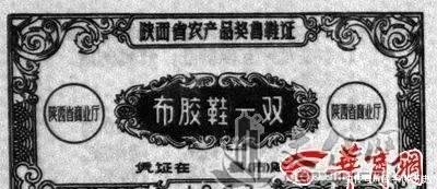  凤凰牌：五十年前的十大名牌