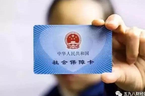 退休后的养老金要多高才合适呢？听听专家怎么说