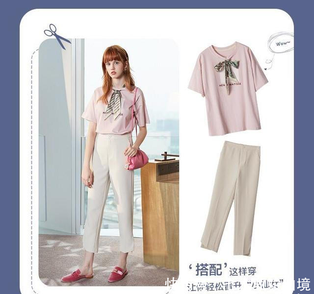  针织上衣：浪漫清纯好看的“小仙女”穿搭，可萌可御，真让人招架不住