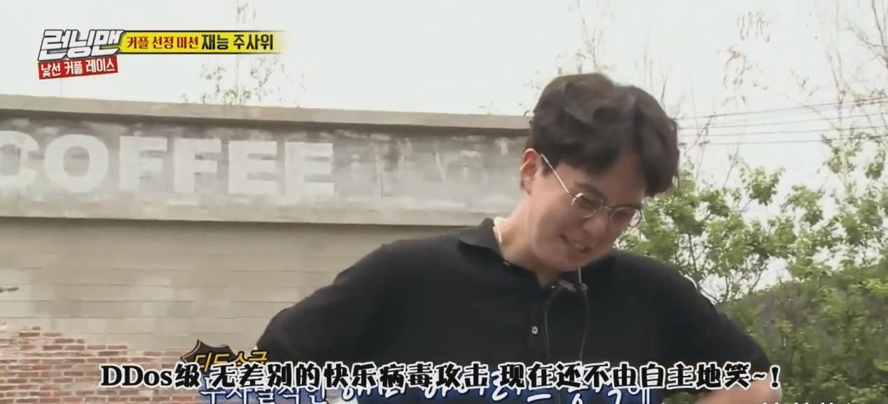  离开RM@Running Man，从来不止七个人！