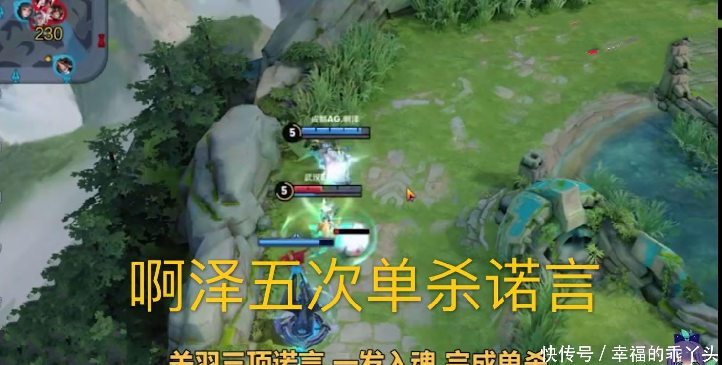 #阿泽#春季KPL战队成员发布,阿泽无缘登场,而“他”登场AG必能冲决赛