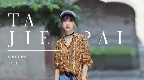 8月回顾 | 成都的街头可不止有"你的小甜甜",还有~~