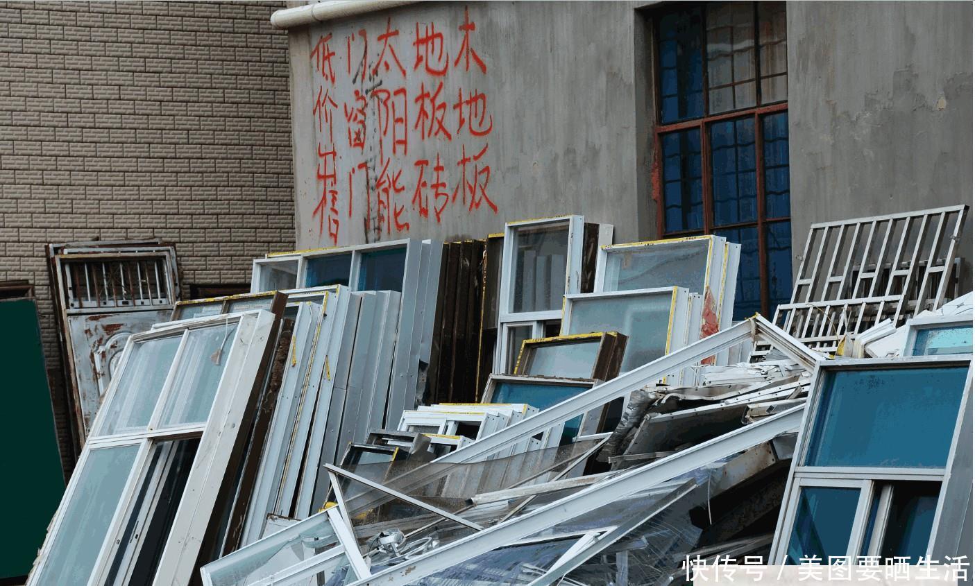  【拆掉】棚户改造： 去库存还是消除贫困 居民： 为何这么好的房