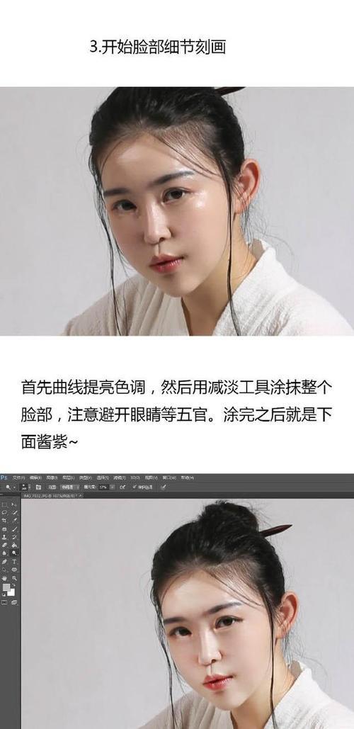 PS把人物图片转为古典国画效果