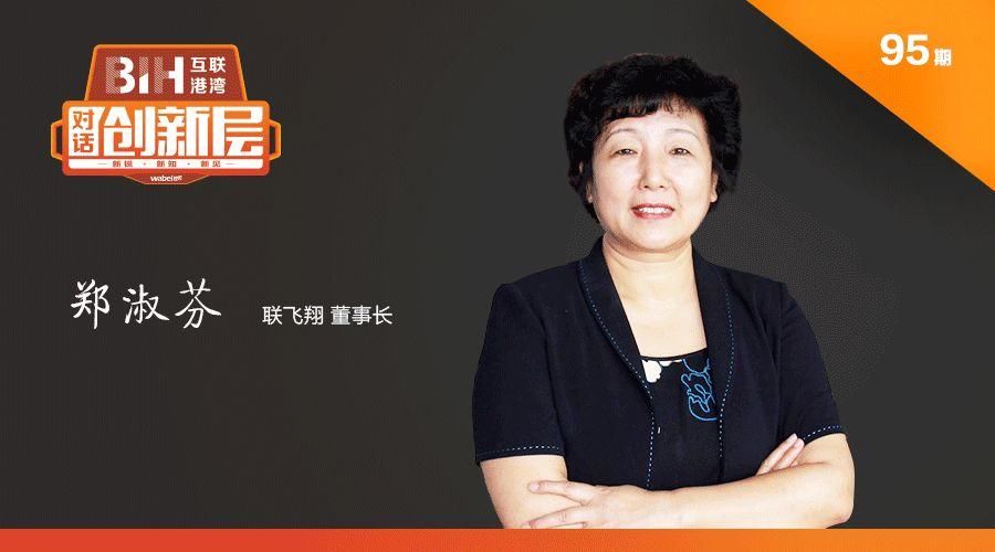 晨一可科技 低调女掌门人38岁创业,做出营收47亿大卖,忽然断腕退市|硬氪分析