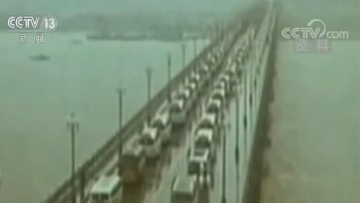 新中国的第一：第一座自主设计建造的长江大桥