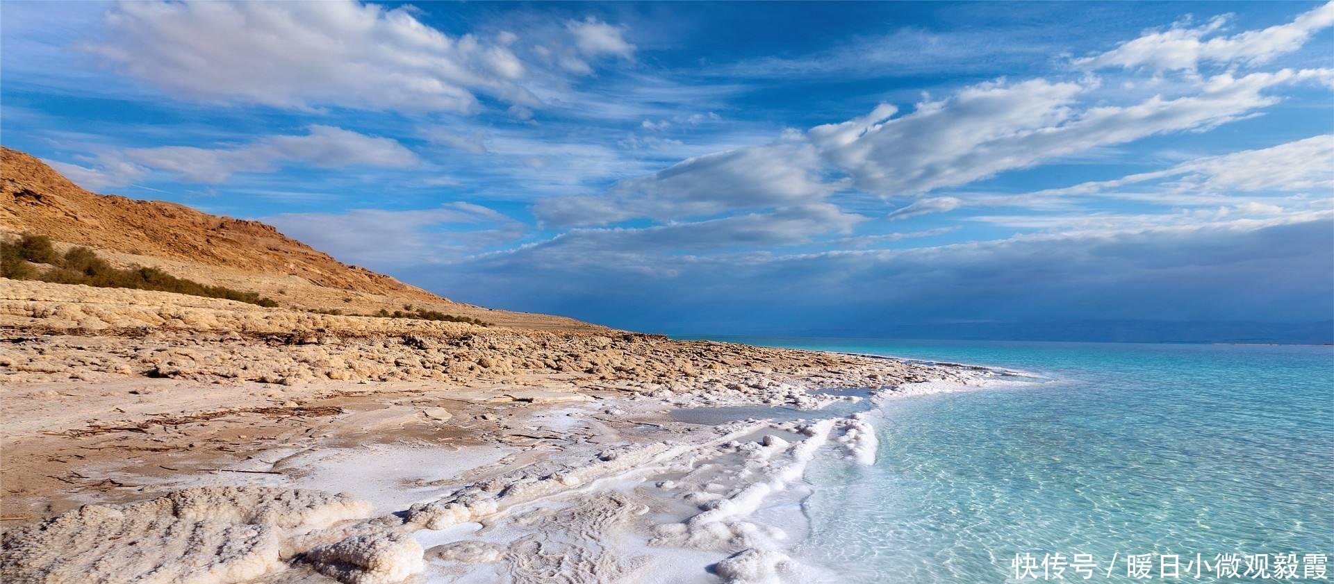  [山西]中国有三个死海一个在山西，一个在四川，还有一个在广东