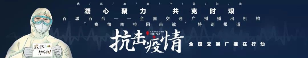  『点击』“健康聊城”公众号领取“山东省电子健康通行码”，助您安全出行