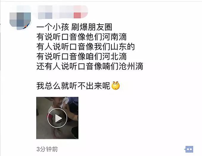 谣言！谣言！谣言！很多柘城人都被骗了！