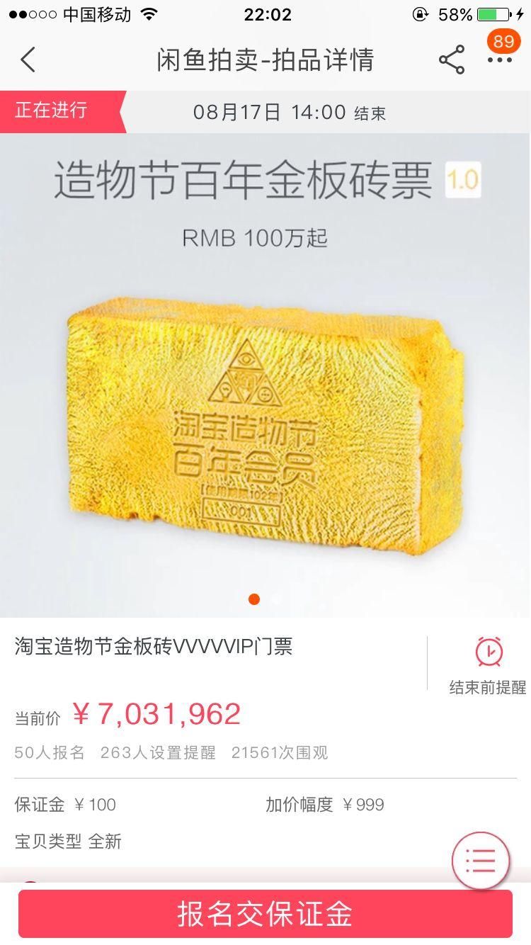 电影圈骗局起底:不好看就退票是最大的谎言