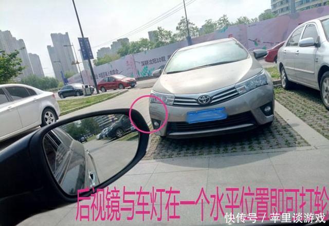  直角：直角转弯应该何时打轮？教练详解大、小直角弯路，打方向