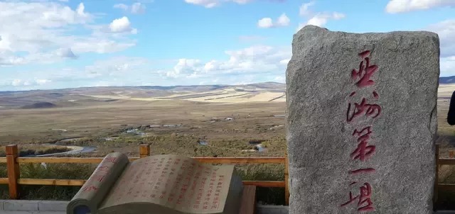 中国最大湿地公园，相当于一个县那么大，号称“亚洲第一湿地”