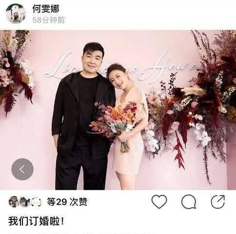  「下场」这就是未婚先孕的下场？