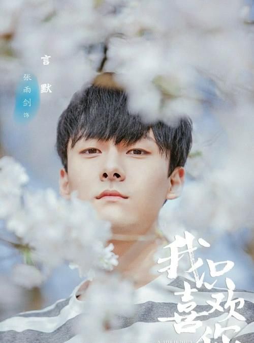  『再次』继和张雨剑演情侣后，吴倩再次迎来新CP！看到搭档后，网友：期待！