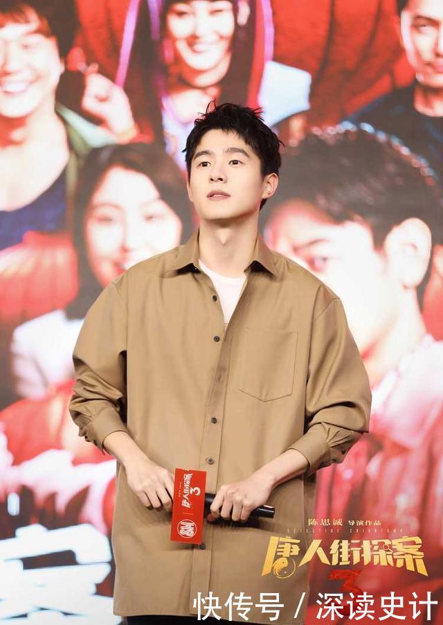 刘昊然自曝参演唐探网剧