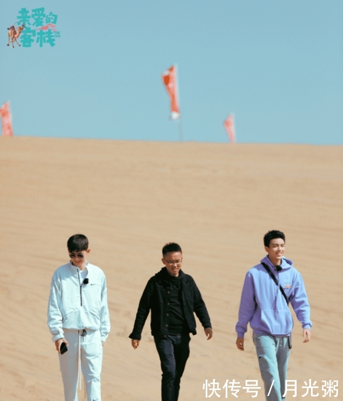 《亲爱的客栈3》不光嘉宾颜值高,景色也是“靓爆了”