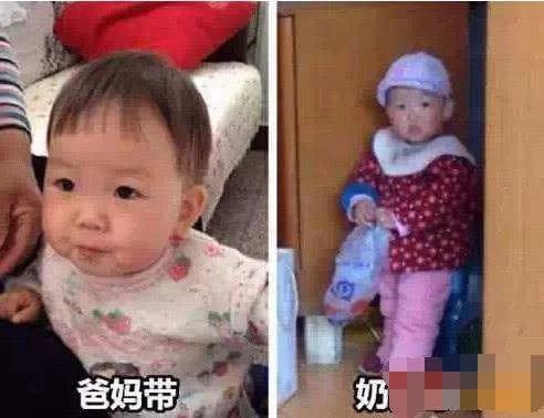 妈妈和奶奶带出来的孩子真的判若两人吗? 网友: 我们不一样!