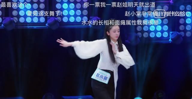  『热度』《青你》她成首位黑马，一周进步58名冲c位，却被骂蹭虞书欣热度