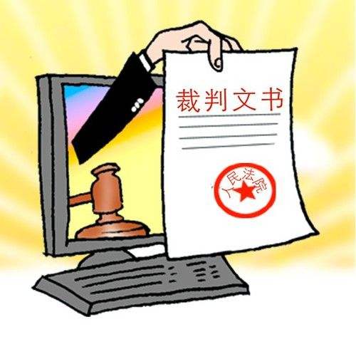 泺源知事|还敢干预司法?小心被报告到中央政法委