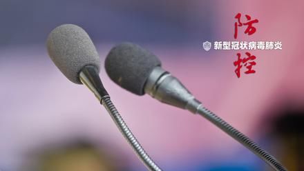  [国家]国家卫健委：昨日新增确诊病例54例，均为境外输入