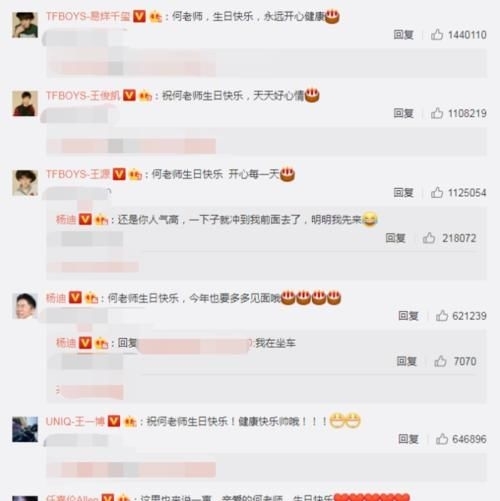 『留言』半个娱乐圈为何炅送祝福,唯独肖战不敢做声,看他发的微博就知道