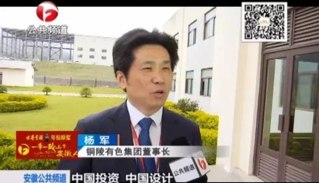 「一带一路」“中国制造”打破“垄断”，安徽产品贡献力量