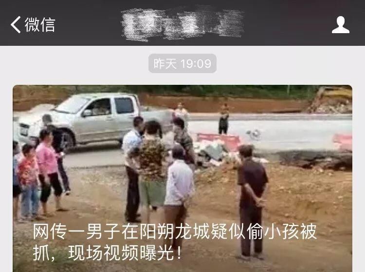 突发!桂林一男子抱小孩遭围殴?真相比你想的更可怕!