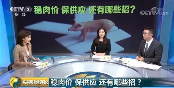  猪肉■猪肉价格便宜10% 每人每日限购2斤！这个城市已出手！稳肉