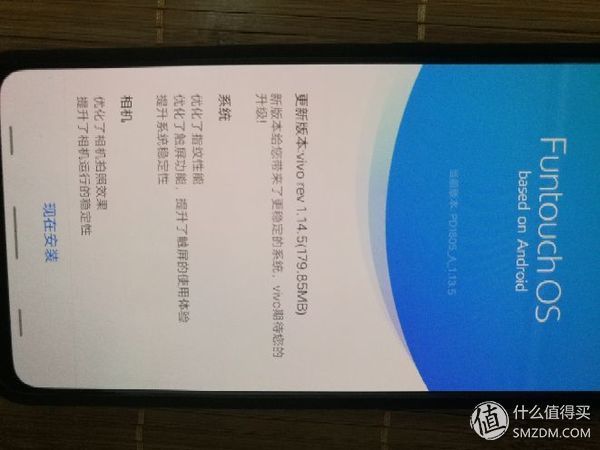 化身厂弟感受蓝厂的怒吼!--招商银行礼盒版vivo nex s手机