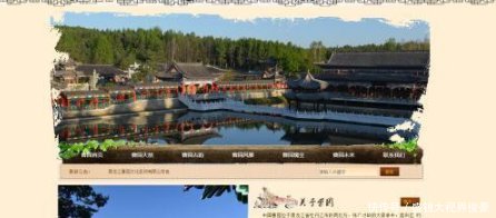 牡丹江毁林，国有林区曝出违建庄园，土豪的任性行为绝不姑息