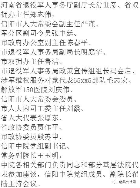 退役军人优待证再将亮相，7大功能曝光！新增3大功能！