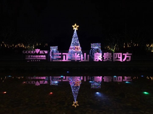 塘厦三正半山温泉酒店打造＂东莞第一泉＂ 共建大湾区优质生活圈