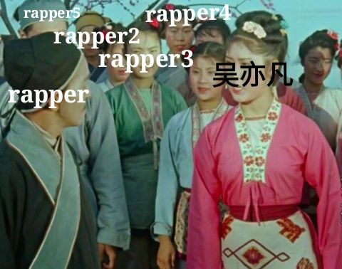 造谣吴亦凡不行?吴亦凡亲自写歌回击!