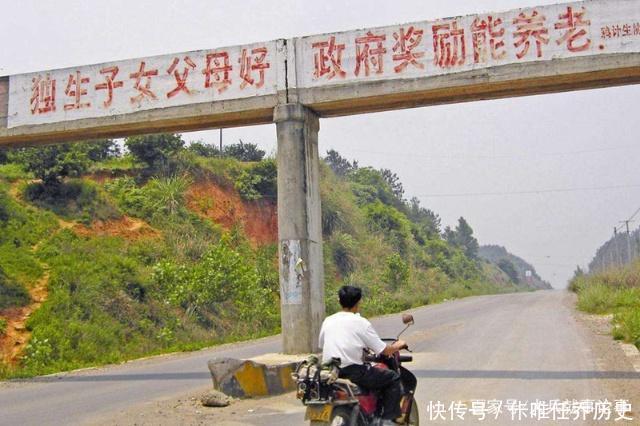  「人口问题」中国生育报告表明解决人口问题迫在眉睫！