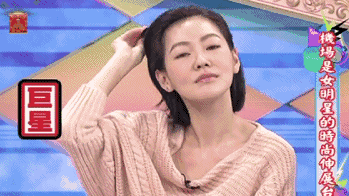 这才是道明寺女人该有的化妆台！