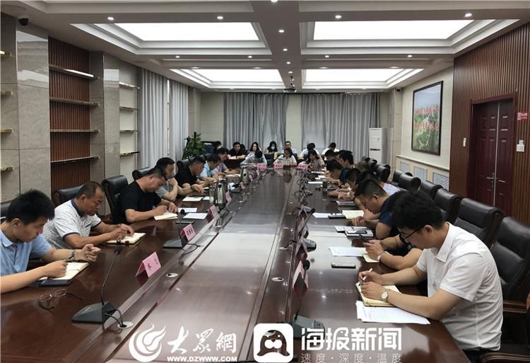  省级|德州经开区宋官屯街道召开省级创业型街道创建工作会议