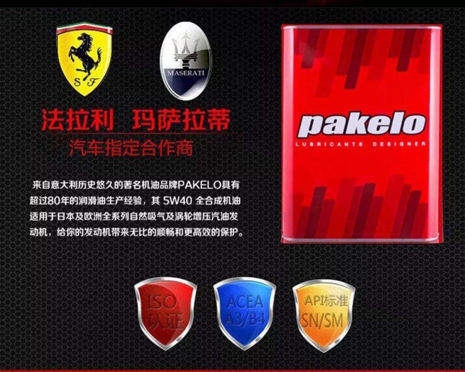 【百科】说了这么多年的奥迪烧机油，是确有其事还是空穴来风?