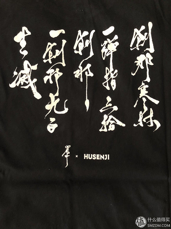 一次从T恤开始的脑洞