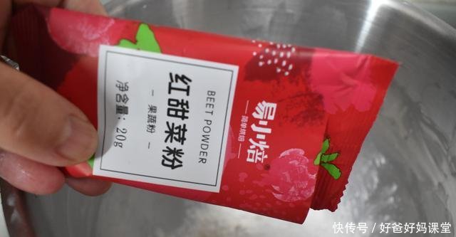 营养:做馒头加点儿料,好看又好吃,香软又营养,孩子们特喜欢抢着吃!