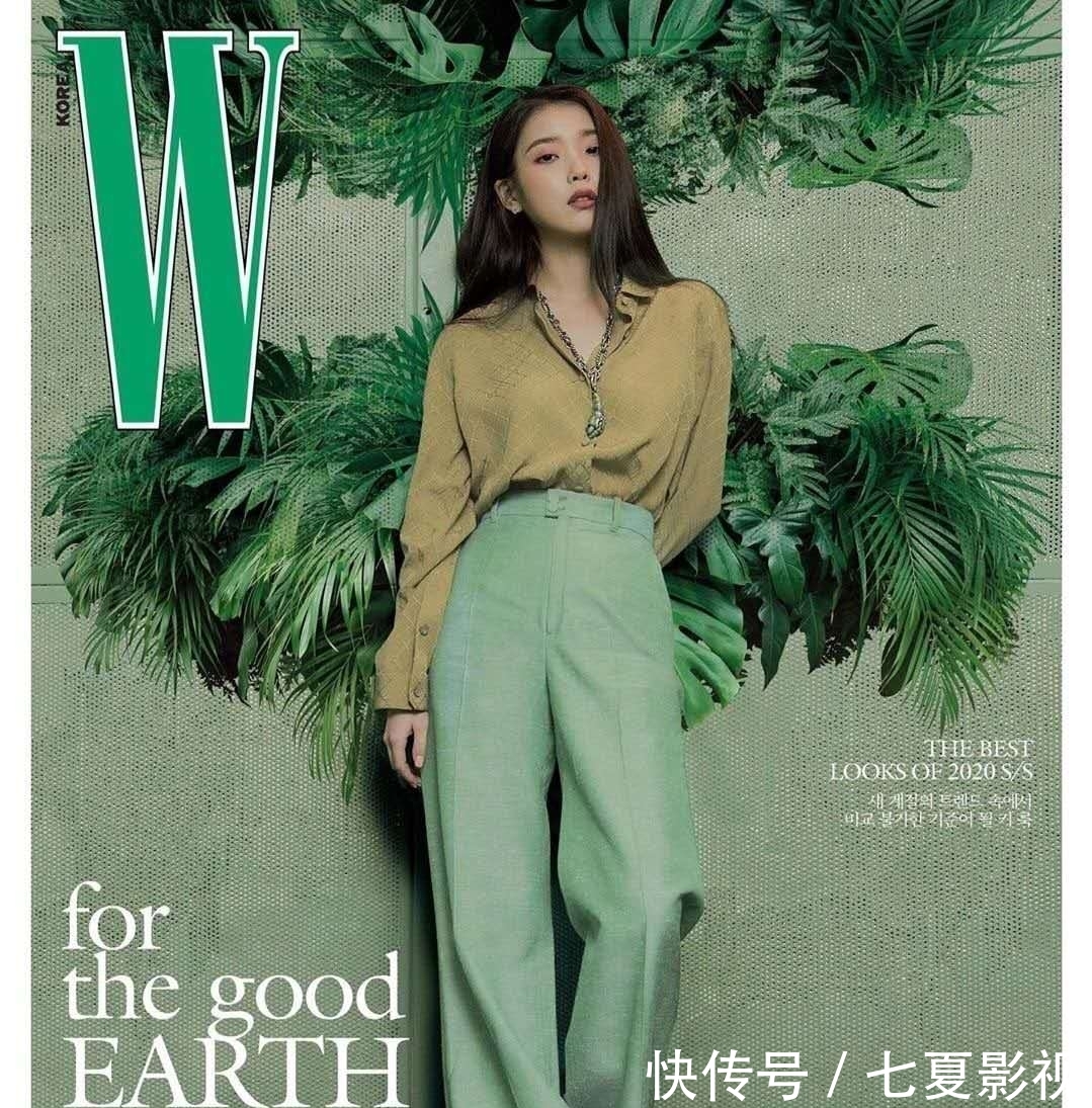  『比例』跟着IU学穿搭，矮个子也能拥有黄金比例，时尚又显高