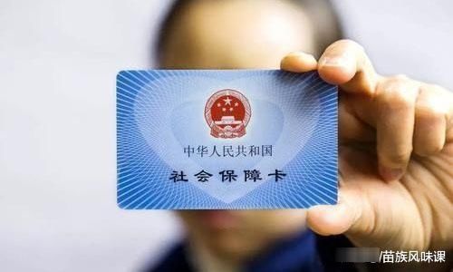  医保■年底前这笔钱记得领，和每个人有关，不然会被“清零”