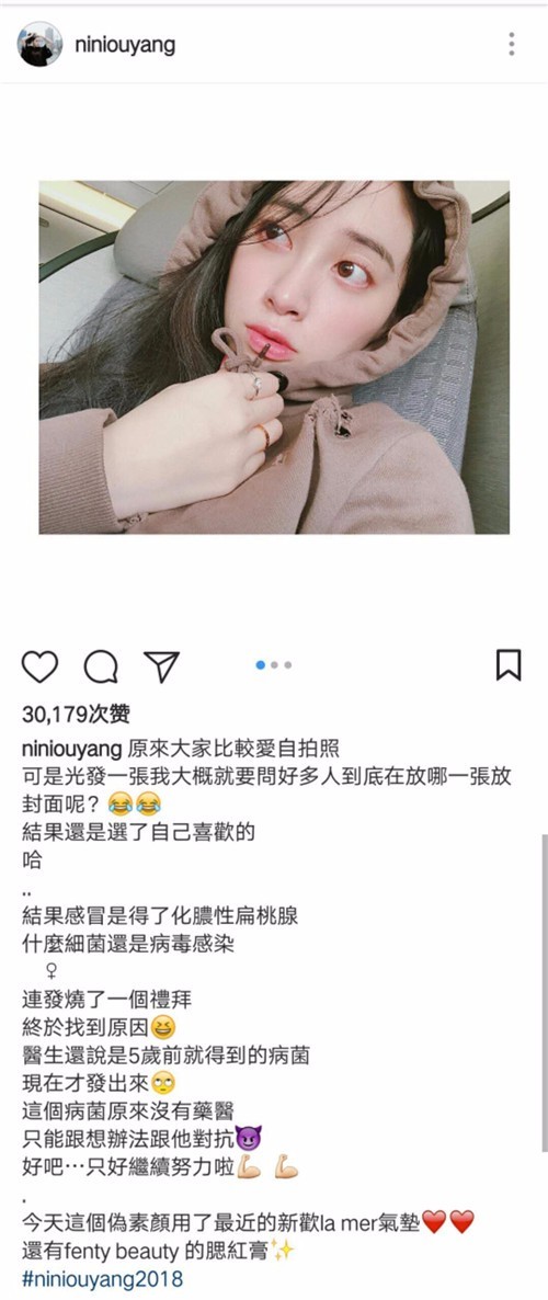 欧阳妮妮发烧一周不退,病毒隐藏17年!还没法治