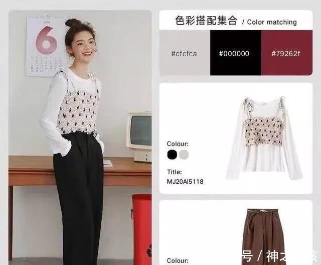「指数」春天唤醒沉睡了一冬的衣橱,清新色彩穿搭很美,时尚指数超高