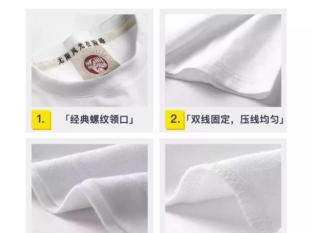  『纯棉』纯棉和全棉傻傻分不清楚 都有哪些区别