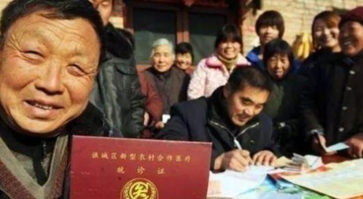  「2020年」2020年新农合缴费进行中，缴费数目让人哭笑不得