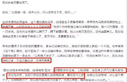 脑栓、骨头错位、心脏差？赵丽颖停工被骂卖惨，颖宝直接开炮：讨