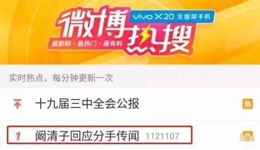 分手18天后纪凌尘开启剧情反转，吃瓜群众不是当事人不要随便造谣